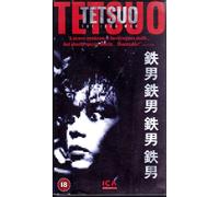 Tetsuo 1-the Iron Man [VHS] [Import allemand]