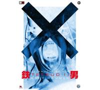 Tetsuo II-Body Hammer [Import]