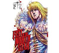 Tetsuo Hara - Fist of the North Star, Vol. 2