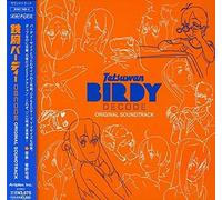 Various Artists - Tetsuwan Birdy Decode Original Sound [Import]