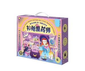 Tewzafiya Kit de potion magique d'Halloween - Jeu d'expérimentation - Kit de bricolage éducatif fait à la main pour et les filles - Cours à domicile - Événements à thème, activités de classe