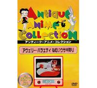 Tex Avery-Dog Gone Tired [Edizione: Giappone] [Import]