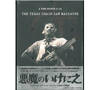 Texas Chain Saw Massacre [3dvd [Import allemand]