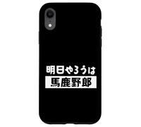 明日やろうは馬鹿野郎 - Texte japonais, Agir maintenant ou le regretter Coque pour iPhone XR