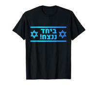 Texte juif | Sion, Judaica, Slogan hébreu, Togther We Win T-Shirt