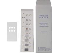 Textile Color Fastness Test Gray Card,Grey Scale for Staining Assessment,5 Levels 9 Gears Color Fastness,Used to Evaluate Discolouration and Colour Transfer in Colourfastness Testing