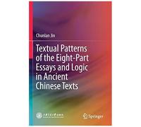 Textual Patterns Of The Eight-Part Essays And Logic In Ancient Chinese Texts