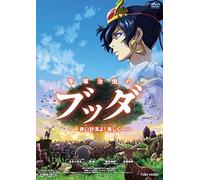 Tezuka Osamu No Buddha Akai Sabaku YoUtsukushiku [Edizione: Giappone] [Import]