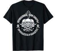 TFRwtf33R Russian Orthodox Church Union Orthodoxy Or Death T-Shirt Black L