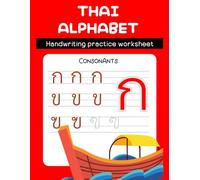 THAI alphabet Handwriting practice worksheet