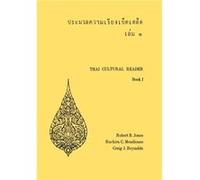 Thai Cultural Reader by Craig J. Reynolds Craig J. Reynolds (Auteur)