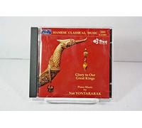 Thai Music for The King's Birthday