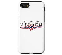 Thaïlande Police de Caractères Sawasdee Bonjour Écriture Coque pour iPhone SE (2020) / 7/8