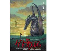 Thales From Earthsea - Les Contes De Terremer