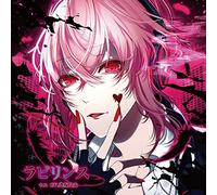 ダミーヘッド官能ロック 「THANATOS NiGHT Re:Vival」 Vol.4 セス CV.逢坂良太