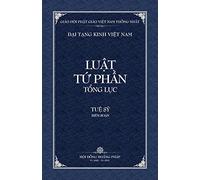 Thanh Van Tang: Luat Tu Phan Tong Luc - Bia Mem