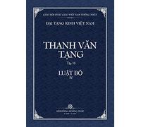 Thanh Van Tang, Tap 16: Luat Tu Phan, Quyen 4 - Bia Mem