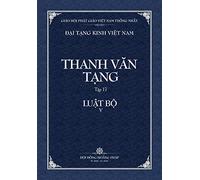 Thanh Van Tang, Tap 17: Tu Phan Tang Gioi Bon - Bia Mem