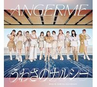 美々たる一撃/うわさのナルシー/THANK YOU,HELLO GOOD BYE 通常盤 B(特典なし)