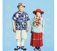 Thank You. [Import Japonais]