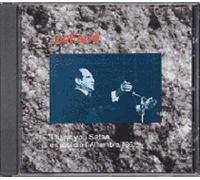 Thank You Satan : En Public À L'alhambra - Vol. 2 Coffret 1960-1974