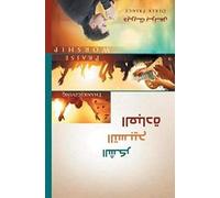 Thanksgiving, Praise And Worship - Arabic