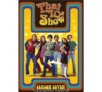 That '70s Show : Season Seven