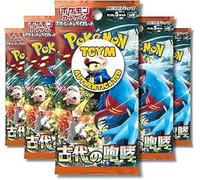 That Chunky Yellow Mouse Paradox Rift Ancient Roar Lot de 5 boosters japonais authentifiés | Cartes Pokémon japonaises | Pokémon Paradox Rift Booster Packs | Écarlate et Violet