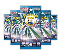 That Chunky Yellow Mouse Paradox Rift Future Flash Lot de 5 boosters japonais authentifiés | Cartes Pokémon japonaises | Pokémon Paradox Rift Booster Packs | Écarlate et Violet