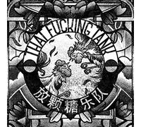 That Fucking Tank - China Tour 734 [Vinyl] [Import]