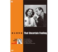 That Uncertain Feeling [Import allemand]