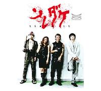 That's It (Omu) -Uncut/Mediabook (+ DVD) [Blu-Ray] [Import]