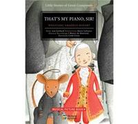 Thats My Piano Sir by Ana Gerhard Ana Gerhard , Other I Musici de Montreal , Other Colm Feore , Illustrated by Marie LaFrance (Auteur)
