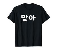 « That's Right » Mignon drôle Mot coréen Hangul T-Shirt Graphique avec Valeur