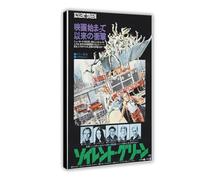 THCTCA Soylent Green - Poster de film japonais sur toile - Décoration murale pour salon, chambre à coucher - Style cadre - 50 x 75 cm