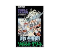 THCTCA Soylent Green - Poster de film japonais sur toile pour décoration de chambre à coucher, bureau, chambre, cadeau sans cadre, 40 x 60 cm