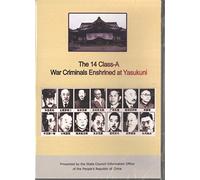 The 14 Class-A War Criminals Enshrined at Yasukini