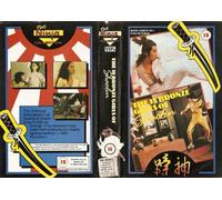 THE 18 BRONZE GIRLS OF Shaolin-THE NINJA COLLECTION-1983-