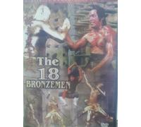 The 18 Bronzemen