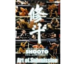 修斗 THE 20th ANNIVERSARY Art of Submission [DVD]