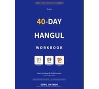 The 40-Day Hangul Workbook: Learn to Read and Write Korean One Page a Day - A Stroke-Order Handwriting Workbook for Beginners