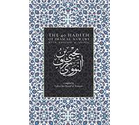 The 40 Hadith of Imam al-Nawawi