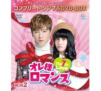 The 7th Love Box2(Dvdbox5,000)()