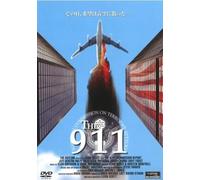 THE 911 [レンタル落ち] [DVD]