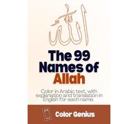 The 99 Names of Allah: Essential Coloring Book with Color in Arabic text, with explanation and translation in English for each name