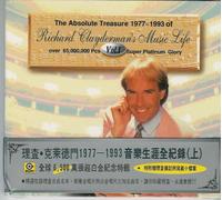 The Absolute Treasure of Richard Clayderman's Music Life 1977-1993 Vol. I [CD] [IMPORT]