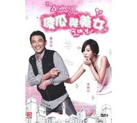The Accidental Couple Korean Tv Drama Dvd English Sub Ntsc All Region