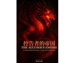 THE ACCUSER'S EMPIRE: Five Marks of the Great Dragon on a Party That Fears the Truth (Bilingual English / Chinese)