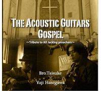 THE ACOUSTIC GUITARS GOSPEL