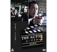 The Actor-2- [Dvd]